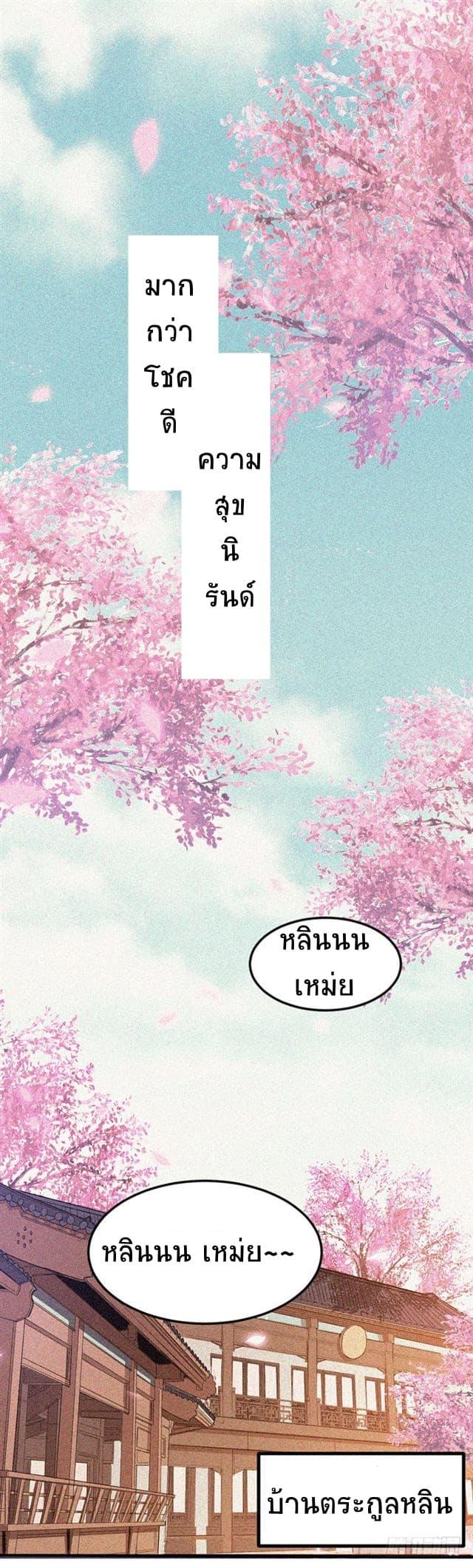 Manga-lc-com อ่านมังงะ อ่านการ์ตูน ออนไลน์ ฟรี Return of Divine Emperor ตอนที่ 1 2 3 4 5 6 7 8 9 10 11 12 13 14 ฟรี ไม่มีโฆษณา Manga-lc - อ่าน มังงะ อ่าน การ์ตูน ออนไลน์ อ่านมังงะ ฟรี