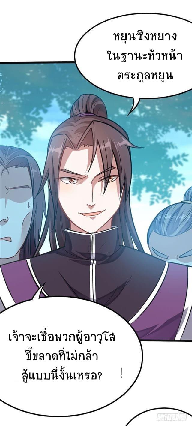 Manga-lc-com อ่านมังงะ อ่านการ์ตูน ออนไลน์ ฟรี Return of Divine Emperor ตอนที่ 1 2 3 4 5 6 7 8 9 10 11 12 13 14 ฟรี ไม่มีโฆษณา Manga-lc - อ่าน มังงะ อ่าน การ์ตูน ออนไลน์ อ่านมังงะ ฟรี