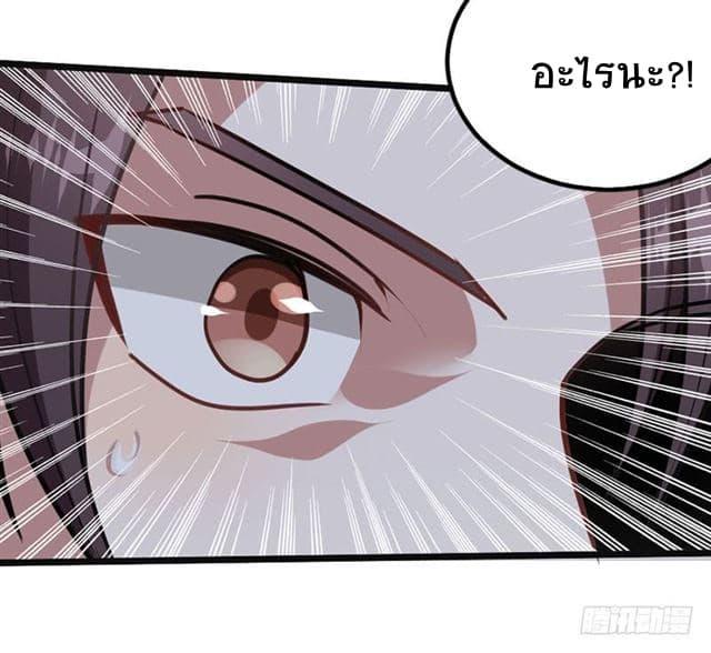 Manga-lc-com อ่านมังงะ อ่านการ์ตูน ออนไลน์ ฟรี Return of Divine Emperor ตอนที่ 1 2 3 4 5 6 7 8 9 10 11 12 13 14 ฟรี ไม่มีโฆษณา Manga-lc - อ่าน มังงะ อ่าน การ์ตูน ออนไลน์ อ่านมังงะ ฟรี