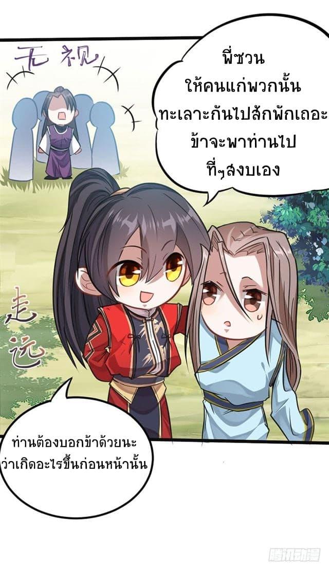 Manga-lc-com อ่านมังงะ อ่านการ์ตูน ออนไลน์ ฟรี Return of Divine Emperor ตอนที่ 1 2 3 4 5 6 7 8 9 10 11 12 13 14 ฟรี ไม่มีโฆษณา Manga-lc - อ่าน มังงะ อ่าน การ์ตูน ออนไลน์ อ่านมังงะ ฟรี