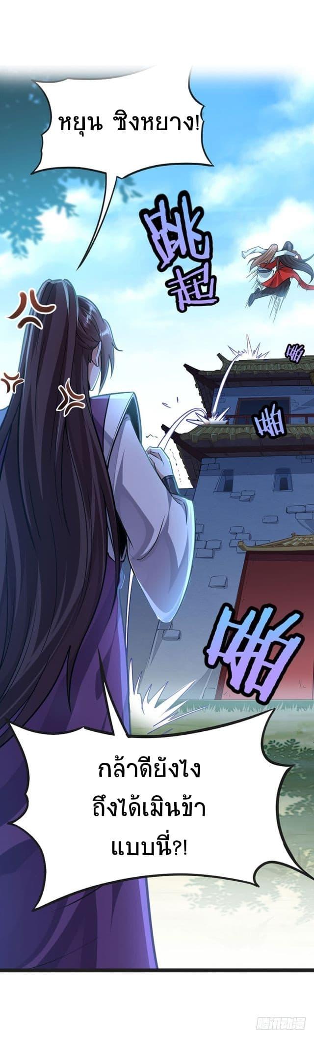 Manga-lc-com อ่านมังงะ อ่านการ์ตูน ออนไลน์ ฟรี Return of Divine Emperor ตอนที่ 1 2 3 4 5 6 7 8 9 10 11 12 13 14 ฟรี ไม่มีโฆษณา Manga-lc - อ่าน มังงะ อ่าน การ์ตูน ออนไลน์ อ่านมังงะ ฟรี