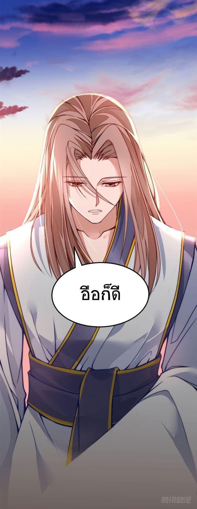 Manga-lc-com อ่านมังงะ อ่านการ์ตูน ออนไลน์ ฟรี Return of Divine Emperor ตอนที่ 1 2 3 4 5 6 7 8 9 10 11 12 13 14 ฟรี ไม่มีโฆษณา Manga-lc - อ่าน มังงะ อ่าน การ์ตูน ออนไลน์ อ่านมังงะ ฟรี
