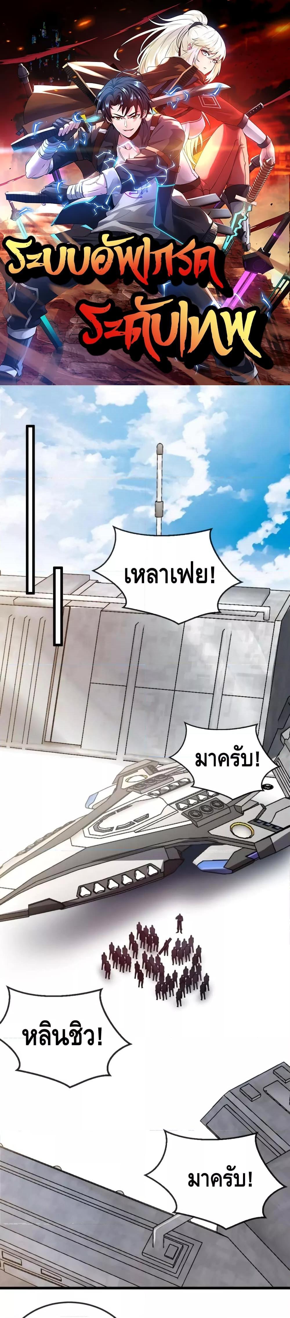 Manga-lc-com อ่านมังงะ อ่านการ์ตูน ออนไลน์ ฟรี SuperGodSyste ตอนที่ 1 2 3 4 5 6 7 8 9 10 11 12 13 14 ฟรี ไม่มีโฆษณา Manga-lc - อ่าน มังงะ อ่าน การ์ตูน ออนไลน์ อ่านมังงะ ฟรี