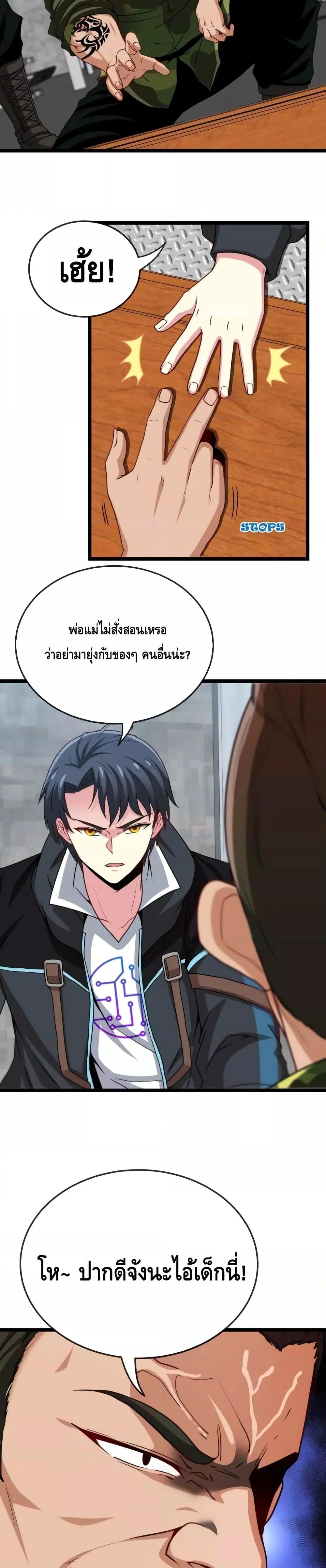 Manga-lc-com อ่านมังงะ อ่านการ์ตูน ออนไลน์ ฟรี SuperGodSyste ตอนที่ 1 2 3 4 5 6 7 8 9 10 11 12 13 14 ฟรี ไม่มีโฆษณา Manga-lc - อ่าน มังงะ อ่าน การ์ตูน ออนไลน์ อ่านมังงะ ฟรี