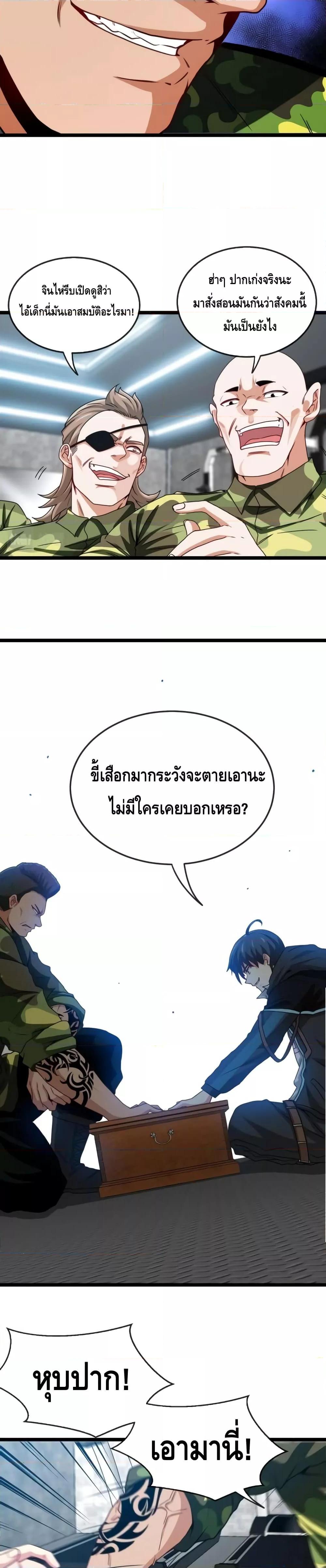 Manga-lc-com อ่านมังงะ อ่านการ์ตูน ออนไลน์ ฟรี SuperGodSyste ตอนที่ 1 2 3 4 5 6 7 8 9 10 11 12 13 14 ฟรี ไม่มีโฆษณา Manga-lc - อ่าน มังงะ อ่าน การ์ตูน ออนไลน์ อ่านมังงะ ฟรี