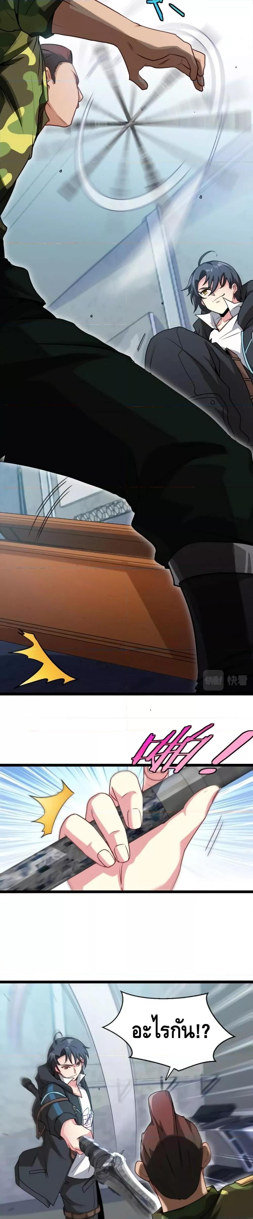 Manga-lc-com อ่านมังงะ อ่านการ์ตูน ออนไลน์ ฟรี SuperGodSyste ตอนที่ 1 2 3 4 5 6 7 8 9 10 11 12 13 14 ฟรี ไม่มีโฆษณา Manga-lc - อ่าน มังงะ อ่าน การ์ตูน ออนไลน์ อ่านมังงะ ฟรี