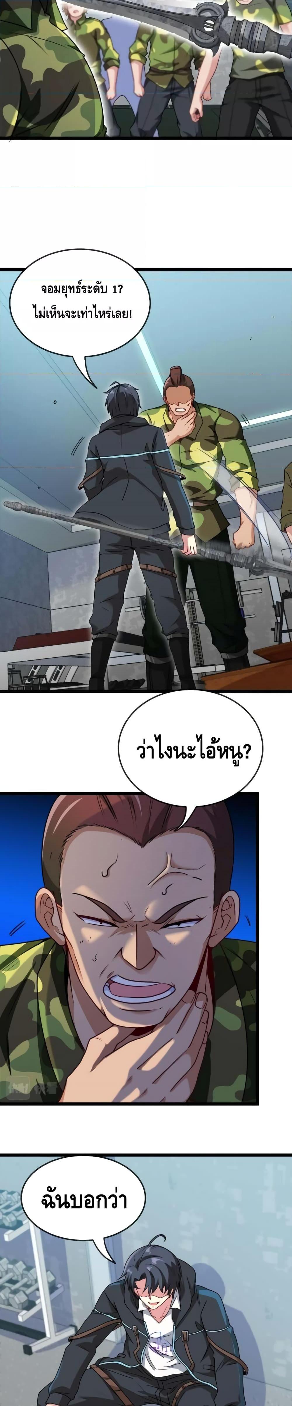 Manga-lc-com อ่านมังงะ อ่านการ์ตูน ออนไลน์ ฟรี SuperGodSyste ตอนที่ 1 2 3 4 5 6 7 8 9 10 11 12 13 14 ฟรี ไม่มีโฆษณา Manga-lc - อ่าน มังงะ อ่าน การ์ตูน ออนไลน์ อ่านมังงะ ฟรี