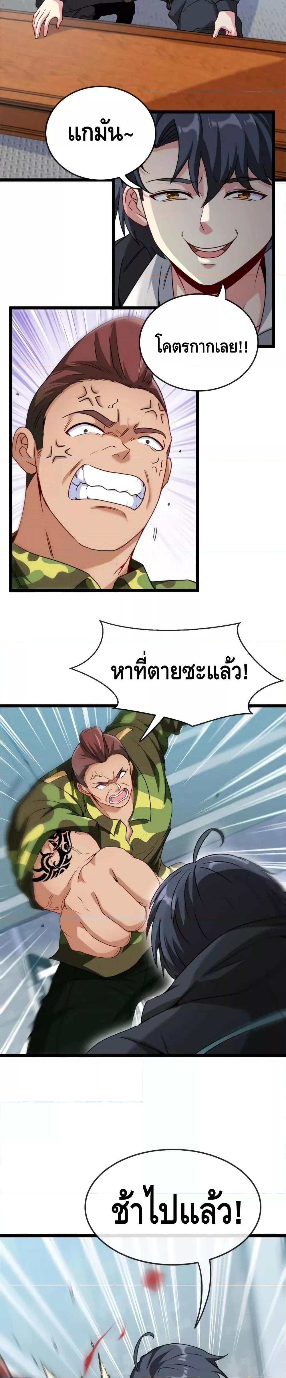 Manga-lc-com อ่านมังงะ อ่านการ์ตูน ออนไลน์ ฟรี SuperGodSyste ตอนที่ 1 2 3 4 5 6 7 8 9 10 11 12 13 14 ฟรี ไม่มีโฆษณา Manga-lc - อ่าน มังงะ อ่าน การ์ตูน ออนไลน์ อ่านมังงะ ฟรี