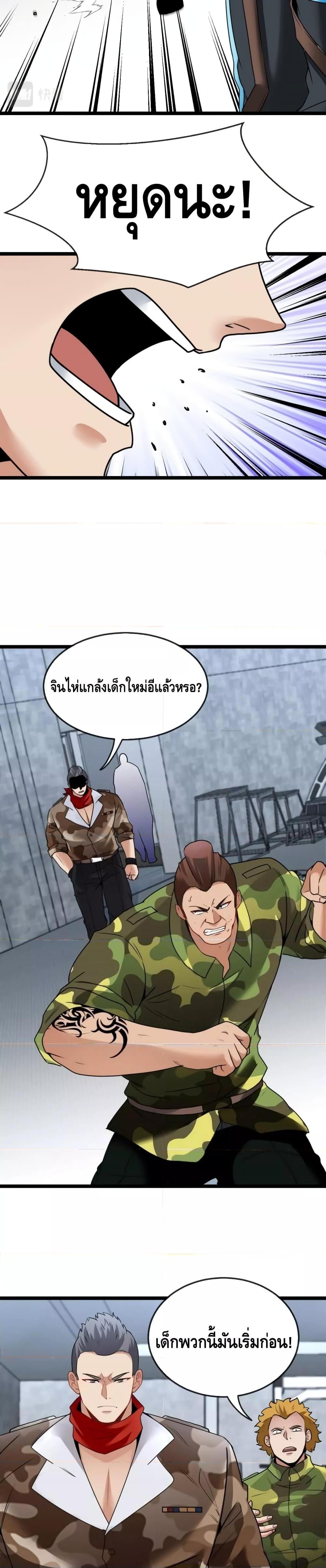 Manga-lc-com อ่านมังงะ อ่านการ์ตูน ออนไลน์ ฟรี SuperGodSyste ตอนที่ 1 2 3 4 5 6 7 8 9 10 11 12 13 14 ฟรี ไม่มีโฆษณา Manga-lc - อ่าน มังงะ อ่าน การ์ตูน ออนไลน์ อ่านมังงะ ฟรี