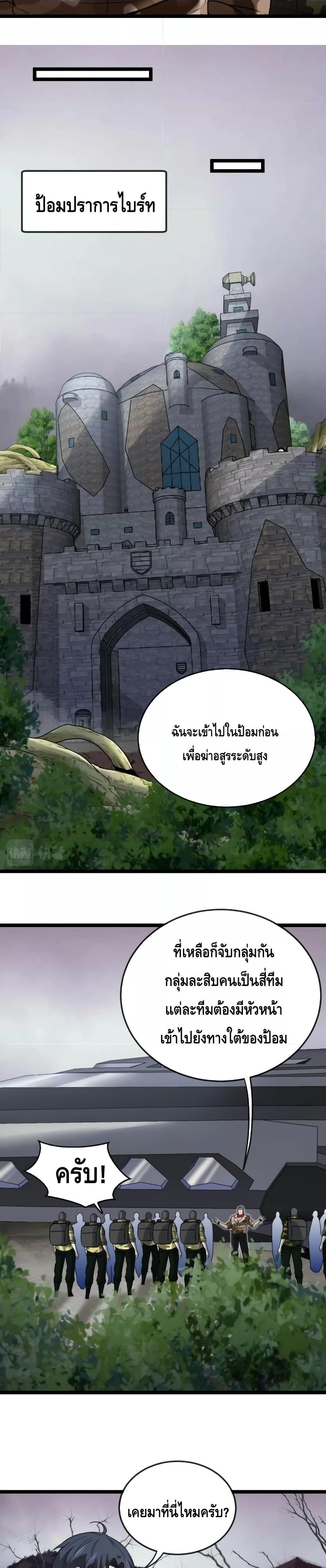 Manga-lc-com อ่านมังงะ อ่านการ์ตูน ออนไลน์ ฟรี SuperGodSyste ตอนที่ 1 2 3 4 5 6 7 8 9 10 11 12 13 14 ฟรี ไม่มีโฆษณา Manga-lc - อ่าน มังงะ อ่าน การ์ตูน ออนไลน์ อ่านมังงะ ฟรี