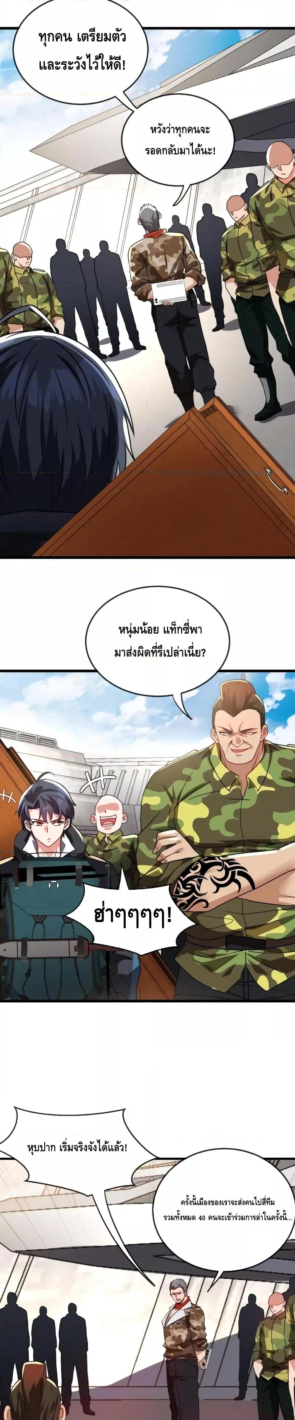 Manga-lc-com อ่านมังงะ อ่านการ์ตูน ออนไลน์ ฟรี SuperGodSyste ตอนที่ 1 2 3 4 5 6 7 8 9 10 11 12 13 14 ฟรี ไม่มีโฆษณา Manga-lc - อ่าน มังงะ อ่าน การ์ตูน ออนไลน์ อ่านมังงะ ฟรี