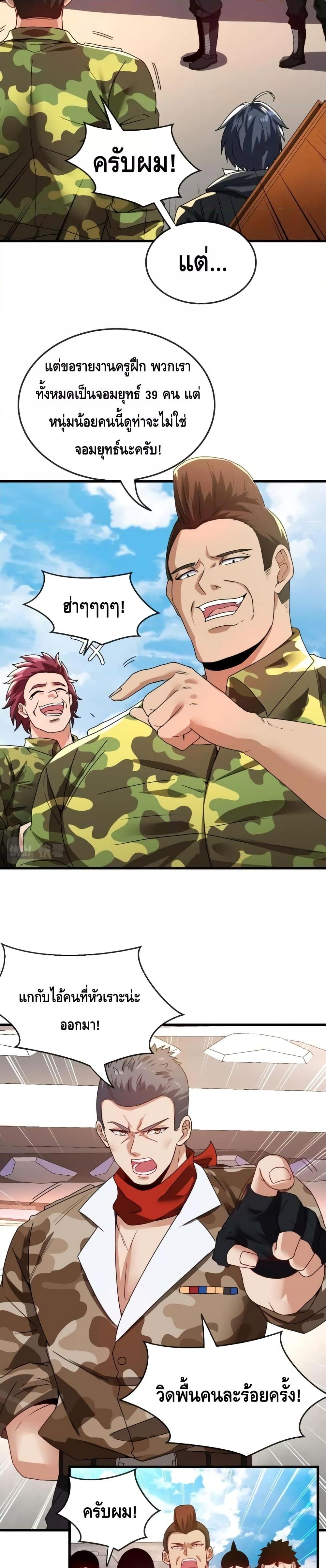 Manga-lc-com อ่านมังงะ อ่านการ์ตูน ออนไลน์ ฟรี SuperGodSyste ตอนที่ 1 2 3 4 5 6 7 8 9 10 11 12 13 14 ฟรี ไม่มีโฆษณา Manga-lc - อ่าน มังงะ อ่าน การ์ตูน ออนไลน์ อ่านมังงะ ฟรี