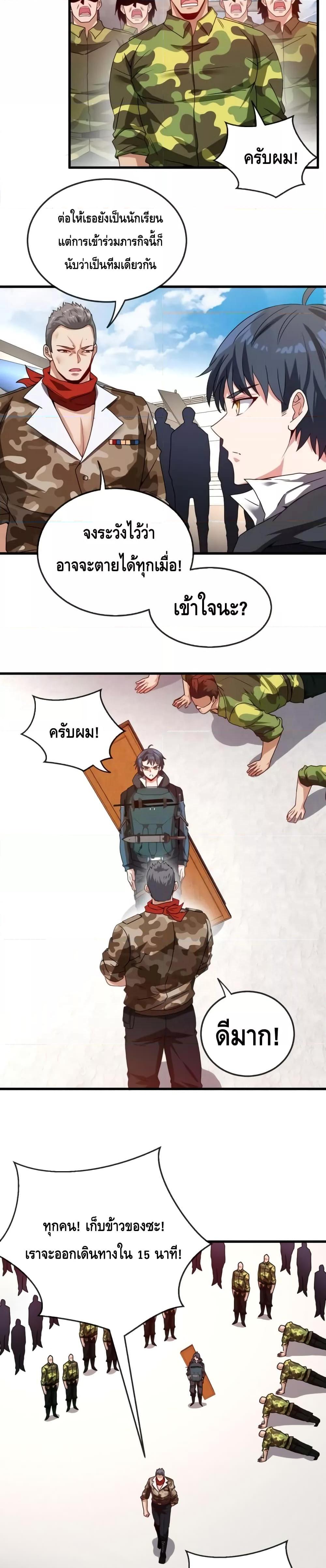 Manga-lc-com อ่านมังงะ อ่านการ์ตูน ออนไลน์ ฟรี SuperGodSyste ตอนที่ 1 2 3 4 5 6 7 8 9 10 11 12 13 14 ฟรี ไม่มีโฆษณา Manga-lc - อ่าน มังงะ อ่าน การ์ตูน ออนไลน์ อ่านมังงะ ฟรี