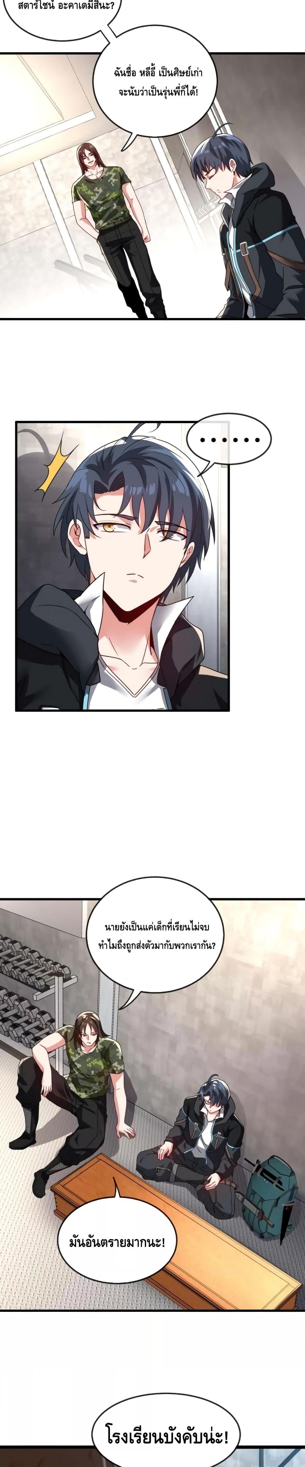 Manga-lc-com อ่านมังงะ อ่านการ์ตูน ออนไลน์ ฟรี SuperGodSyste ตอนที่ 1 2 3 4 5 6 7 8 9 10 11 12 13 14 ฟรี ไม่มีโฆษณา Manga-lc - อ่าน มังงะ อ่าน การ์ตูน ออนไลน์ อ่านมังงะ ฟรี