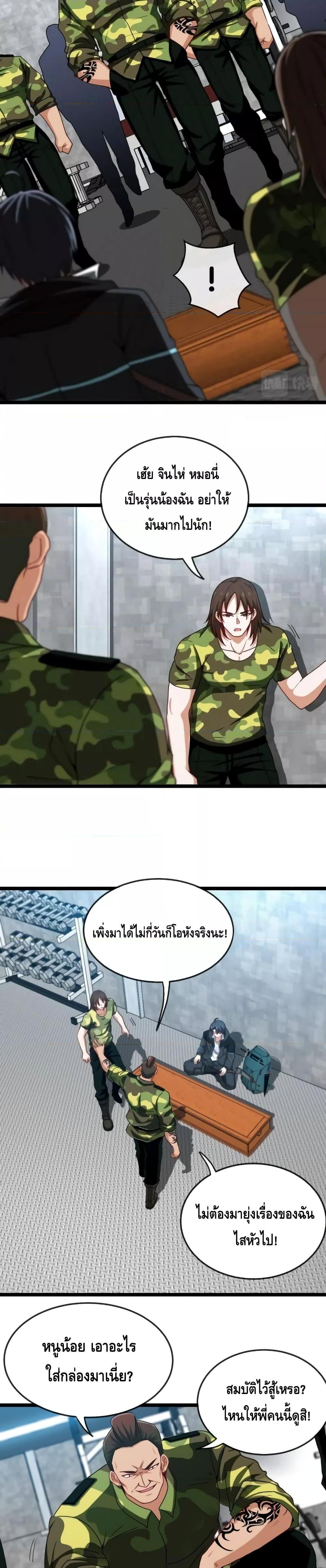 Manga-lc-com อ่านมังงะ อ่านการ์ตูน ออนไลน์ ฟรี SuperGodSyste ตอนที่ 1 2 3 4 5 6 7 8 9 10 11 12 13 14 ฟรี ไม่มีโฆษณา Manga-lc - อ่าน มังงะ อ่าน การ์ตูน ออนไลน์ อ่านมังงะ ฟรี