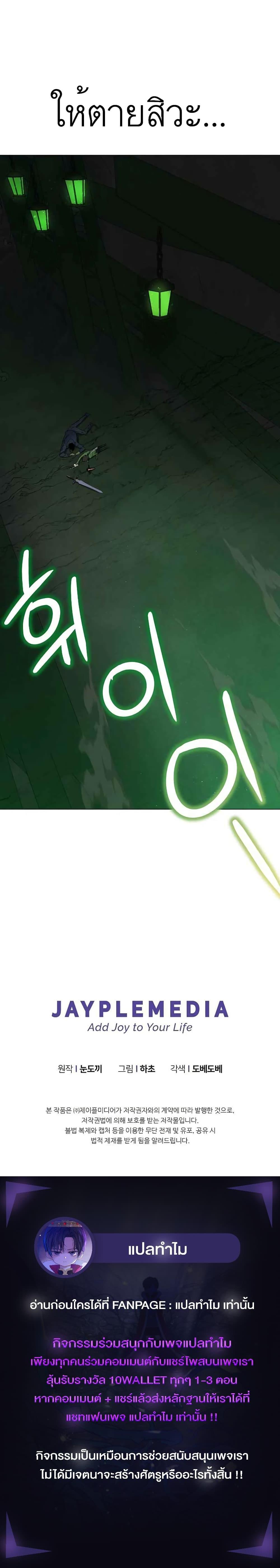 Manga-lc-com อ่านมังงะ อ่านการ์ตูน ออนไลน์ ฟรี Climbing a Tower Which Even Regressors Couldn’t Conquer ตอนที่ 1 2 3 4 5 6 7 8 9 10 11 12 13 14 ฟรี ไม่มีโฆษณา Manga-lc - อ่าน มังงะ อ่าน การ์ตูน ออนไลน์ อ่านมังงะ ฟรี