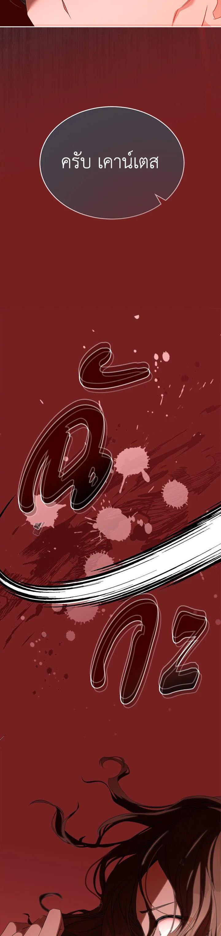 Manga-lc-com อ่านมังงะ อ่านการ์ตูน ออนไลน์ ฟรี How To Be Satisfied With The Devil ตอนที่ 1 2 3 4 5 6 7 8 9 10 11 12 13 14 ฟรี ไม่มีโฆษณา Manga-lc - อ่าน มังงะ อ่าน การ์ตูน ออนไลน์ อ่านมังงะ ฟรี