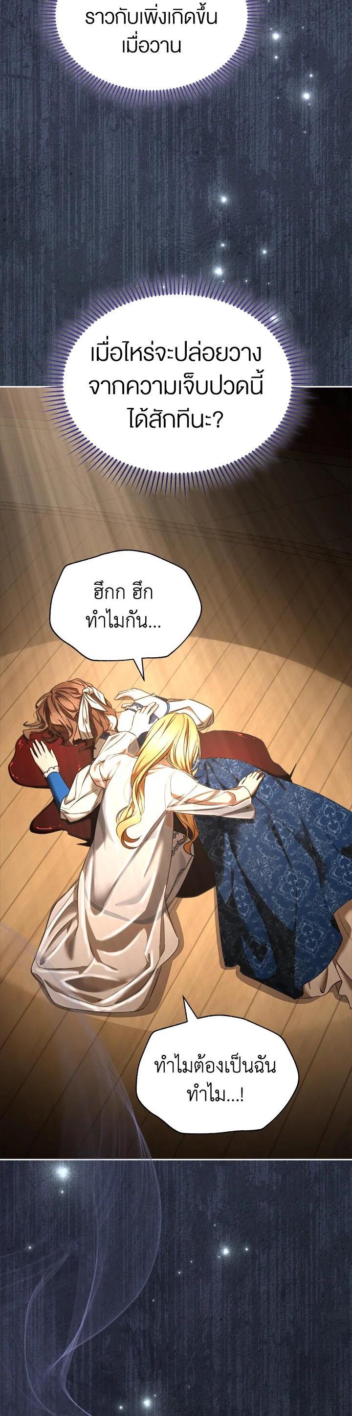 Manga-lc-com อ่านมังงะ อ่านการ์ตูน ออนไลน์ ฟรี How To Be Satisfied With The Devil ตอนที่ 1 2 3 4 5 6 7 8 9 10 11 12 13 14 ฟรี ไม่มีโฆษณา Manga-lc - อ่าน มังงะ อ่าน การ์ตูน ออนไลน์ อ่านมังงะ ฟรี