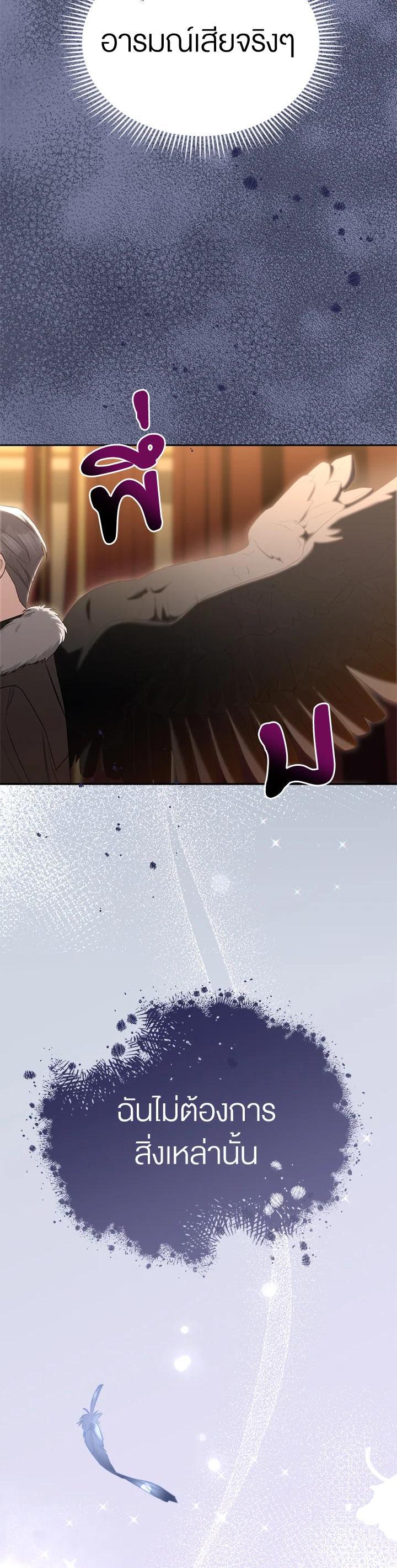 Manga-lc-com อ่านมังงะ อ่านการ์ตูน ออนไลน์ ฟรี How To Be Satisfied With The Devil ตอนที่ 1 2 3 4 5 6 7 8 9 10 11 12 13 14 ฟรี ไม่มีโฆษณา Manga-lc - อ่าน มังงะ อ่าน การ์ตูน ออนไลน์ อ่านมังงะ ฟรี