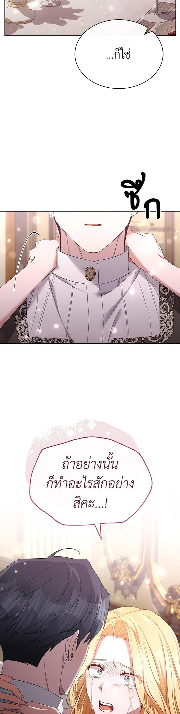 Manga-lc-com อ่านมังงะ อ่านการ์ตูน ออนไลน์ ฟรี How To Be Satisfied With The Devil ตอนที่ 1 2 3 4 5 6 7 8 9 10 11 12 13 14 ฟรี ไม่มีโฆษณา Manga-lc - อ่าน มังงะ อ่าน การ์ตูน ออนไลน์ อ่านมังงะ ฟรี