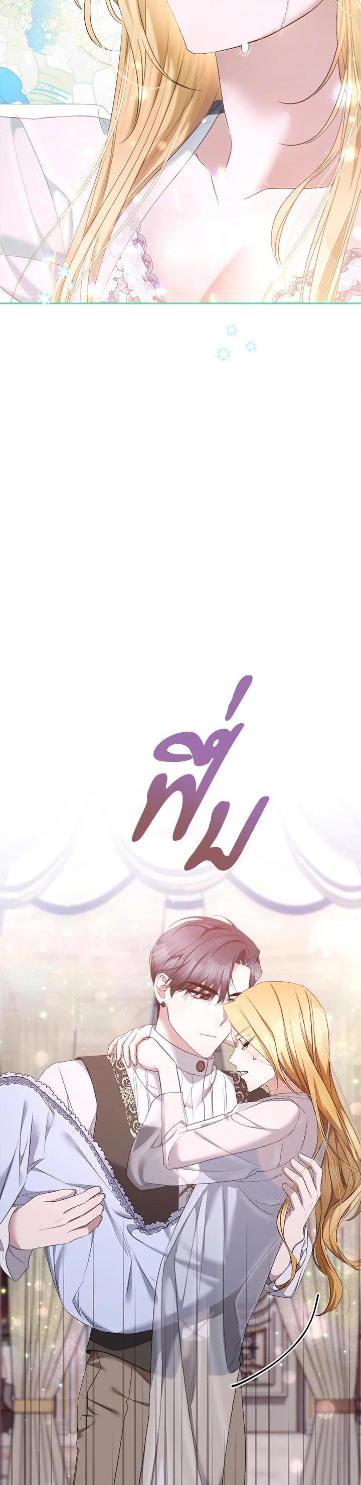 Manga-lc-com อ่านมังงะ อ่านการ์ตูน ออนไลน์ ฟรี How To Be Satisfied With The Devil ตอนที่ 1 2 3 4 5 6 7 8 9 10 11 12 13 14 ฟรี ไม่มีโฆษณา Manga-lc - อ่าน มังงะ อ่าน การ์ตูน ออนไลน์ อ่านมังงะ ฟรี