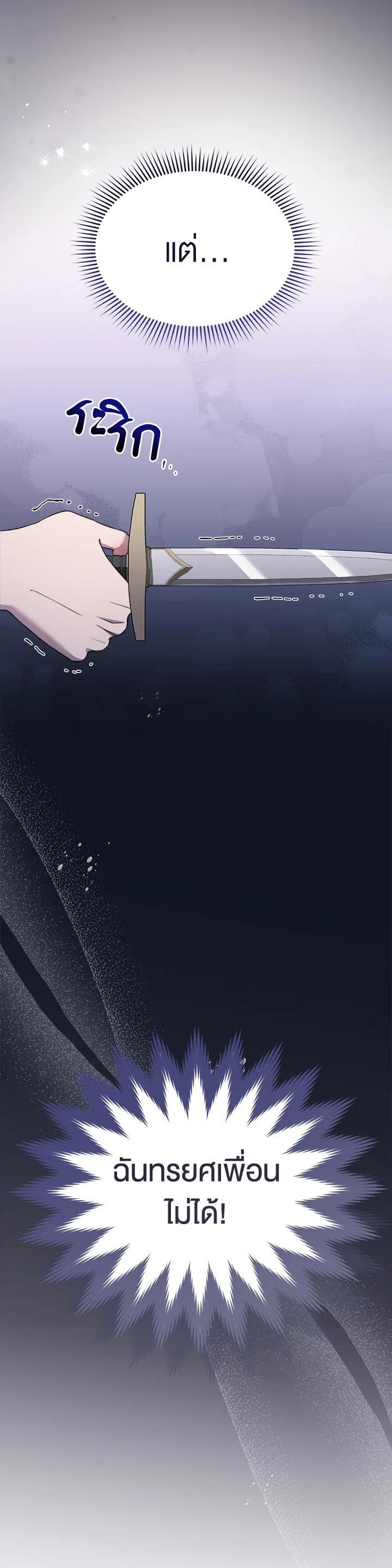 Manga-lc-com อ่านมังงะ อ่านการ์ตูน ออนไลน์ ฟรี How To Be Satisfied With The Devil ตอนที่ 1 2 3 4 5 6 7 8 9 10 11 12 13 14 ฟรี ไม่มีโฆษณา Manga-lc - อ่าน มังงะ อ่าน การ์ตูน ออนไลน์ อ่านมังงะ ฟรี