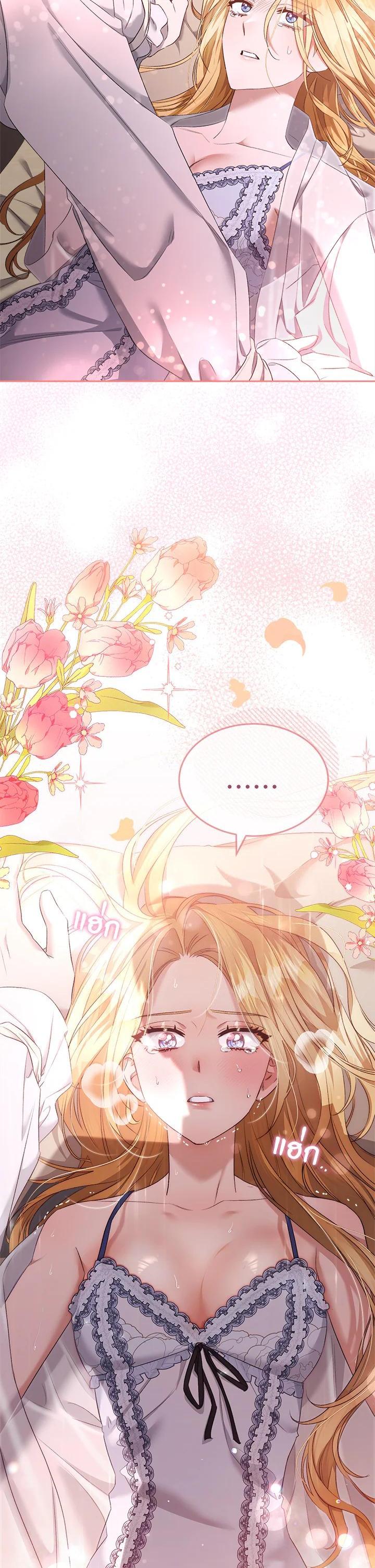 Manga-lc-com อ่านมังงะ อ่านการ์ตูน ออนไลน์ ฟรี How To Be Satisfied With The Devil ตอนที่ 1 2 3 4 5 6 7 8 9 10 11 12 13 14 ฟรี ไม่มีโฆษณา Manga-lc - อ่าน มังงะ อ่าน การ์ตูน ออนไลน์ อ่านมังงะ ฟรี