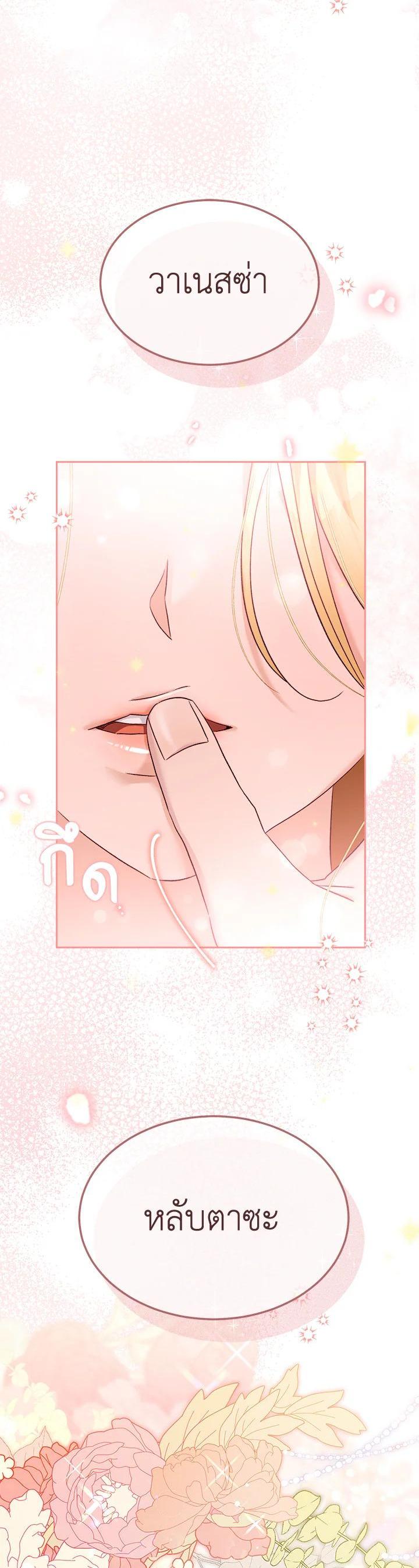 Manga-lc-com อ่านมังงะ อ่านการ์ตูน ออนไลน์ ฟรี How To Be Satisfied With The Devil ตอนที่ 1 2 3 4 5 6 7 8 9 10 11 12 13 14 ฟรี ไม่มีโฆษณา Manga-lc - อ่าน มังงะ อ่าน การ์ตูน ออนไลน์ อ่านมังงะ ฟรี