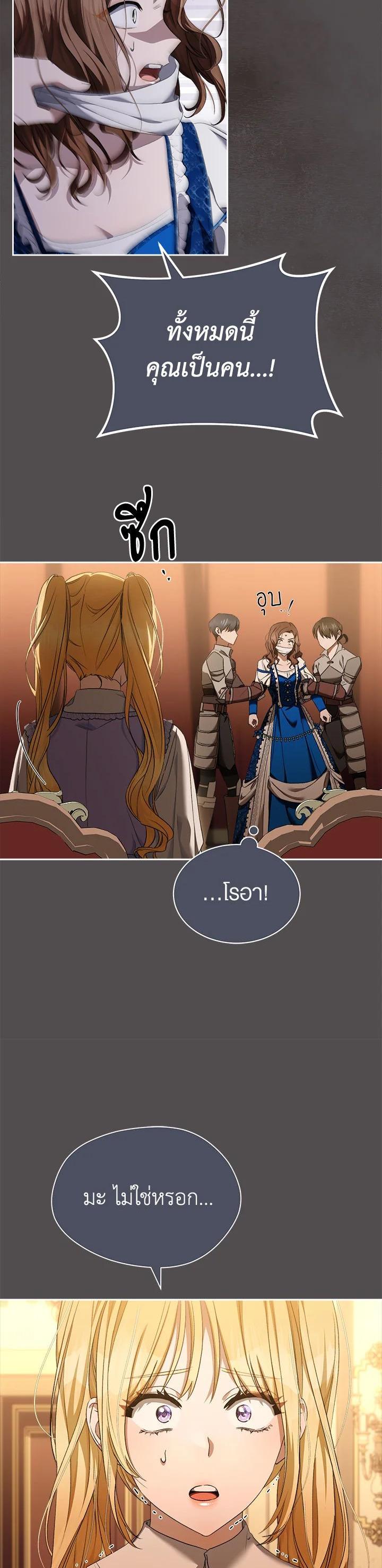 Manga-lc-com อ่านมังงะ อ่านการ์ตูน ออนไลน์ ฟรี How To Be Satisfied With The Devil ตอนที่ 1 2 3 4 5 6 7 8 9 10 11 12 13 14 ฟรี ไม่มีโฆษณา Manga-lc - อ่าน มังงะ อ่าน การ์ตูน ออนไลน์ อ่านมังงะ ฟรี