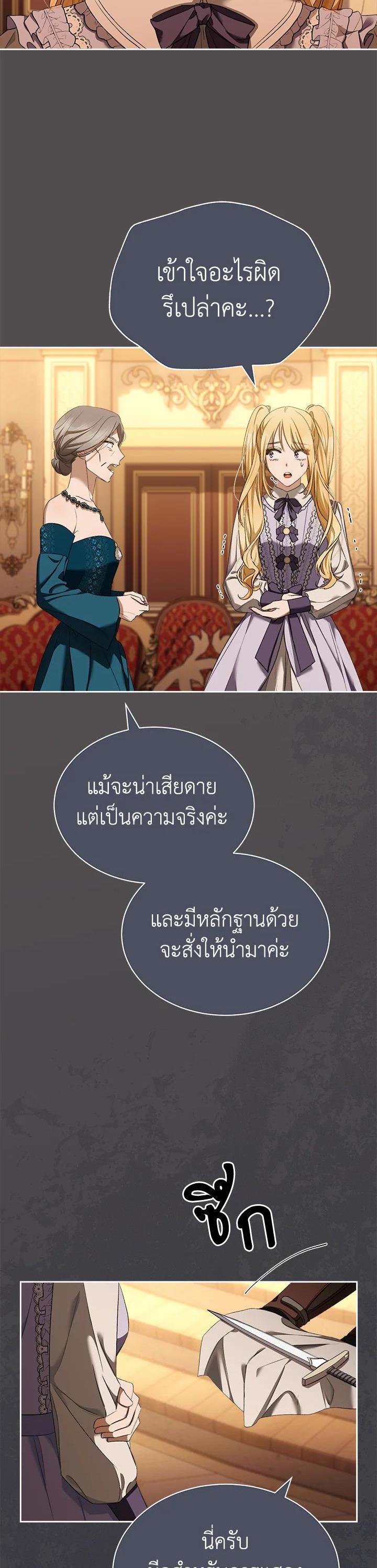 Manga-lc-com อ่านมังงะ อ่านการ์ตูน ออนไลน์ ฟรี How To Be Satisfied With The Devil ตอนที่ 1 2 3 4 5 6 7 8 9 10 11 12 13 14 ฟรี ไม่มีโฆษณา Manga-lc - อ่าน มังงะ อ่าน การ์ตูน ออนไลน์ อ่านมังงะ ฟรี