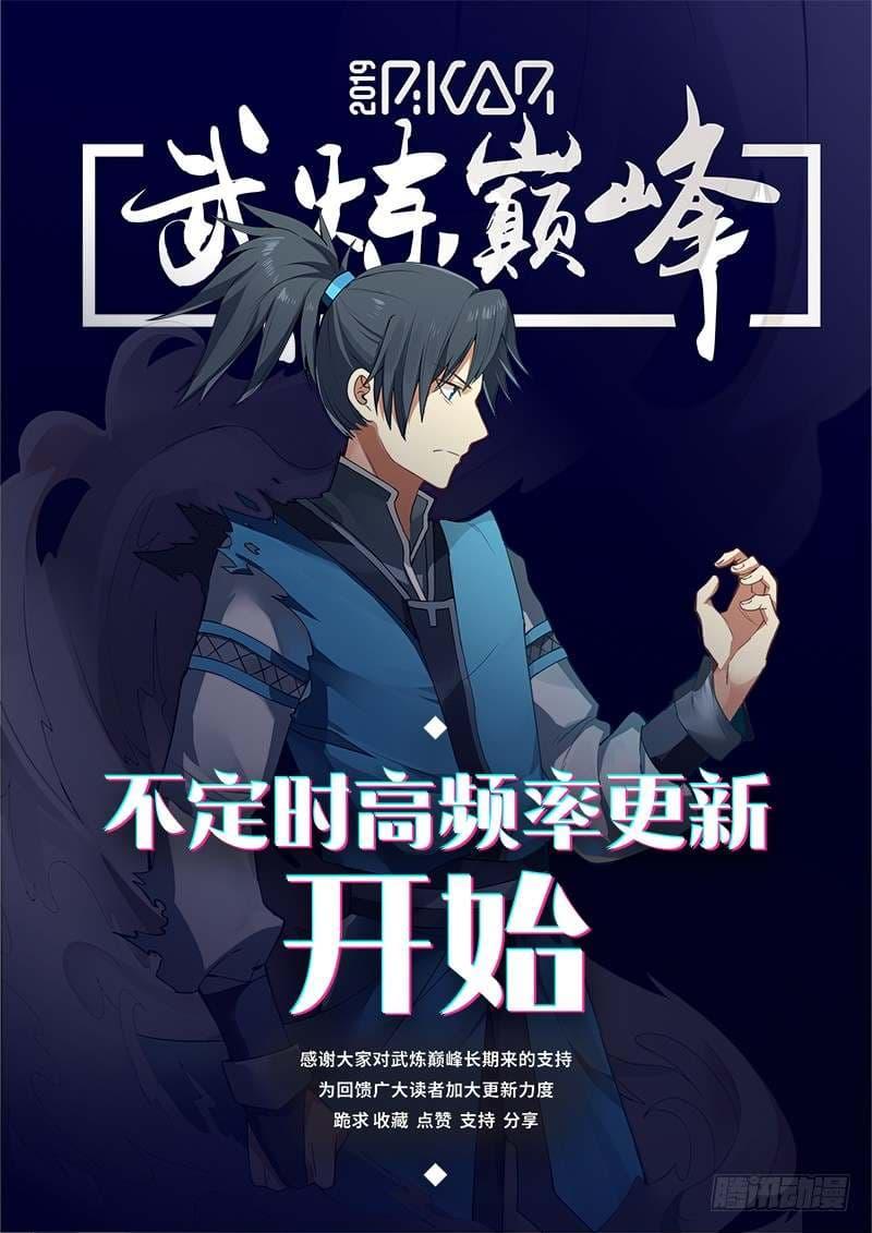 Manga-lc-com อ่านมังงะ อ่านการ์ตูน ออนไลน์ ฟรี Martial Peak ตอนที่ 1 2 3 4 5 6 7 8 9 10 11 12 13 14 ฟรี ไม่มีโฆษณา Manga-lc - อ่าน มังงะ อ่าน การ์ตูน ออนไลน์ อ่านมังงะ ฟรี