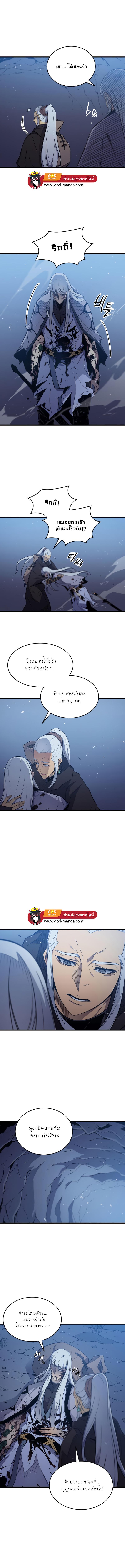 Manga-lc-com อ่านมังงะ อ่านการ์ตูน ออนไลน์ ฟรี The Great Mage Returns After 4000 Years ตอนที่ 1 2 3 4 5 6 7 8 9 10 11 12 13 14 ฟรี ไม่มีโฆษณา Manga-lc - อ่าน มังงะ อ่าน การ์ตูน ออนไลน์ อ่านมังงะ ฟรี