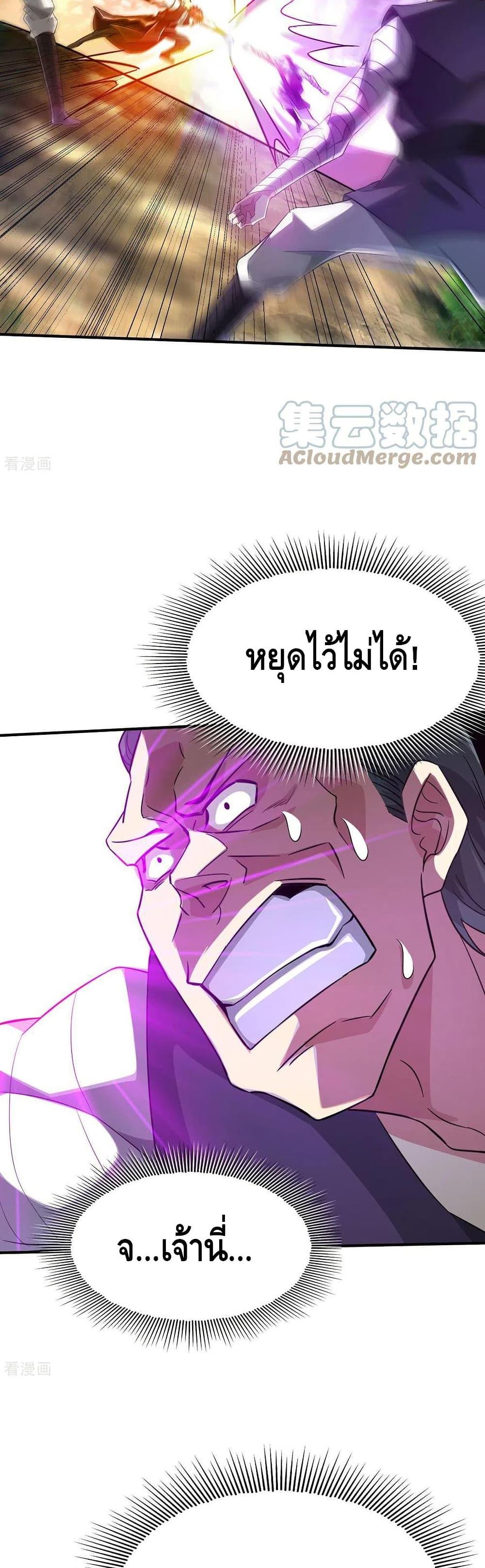 Manga-lc-com อ่านมังงะ อ่านการ์ตูน ออนไลน์ ฟรี EternalFirstS ตอนที่ 1 2 3 4 5 6 7 8 9 10 11 12 13 14 ฟรี ไม่มีโฆษณา Manga-lc - อ่าน มังงะ อ่าน การ์ตูน ออนไลน์ อ่านมังงะ ฟรี