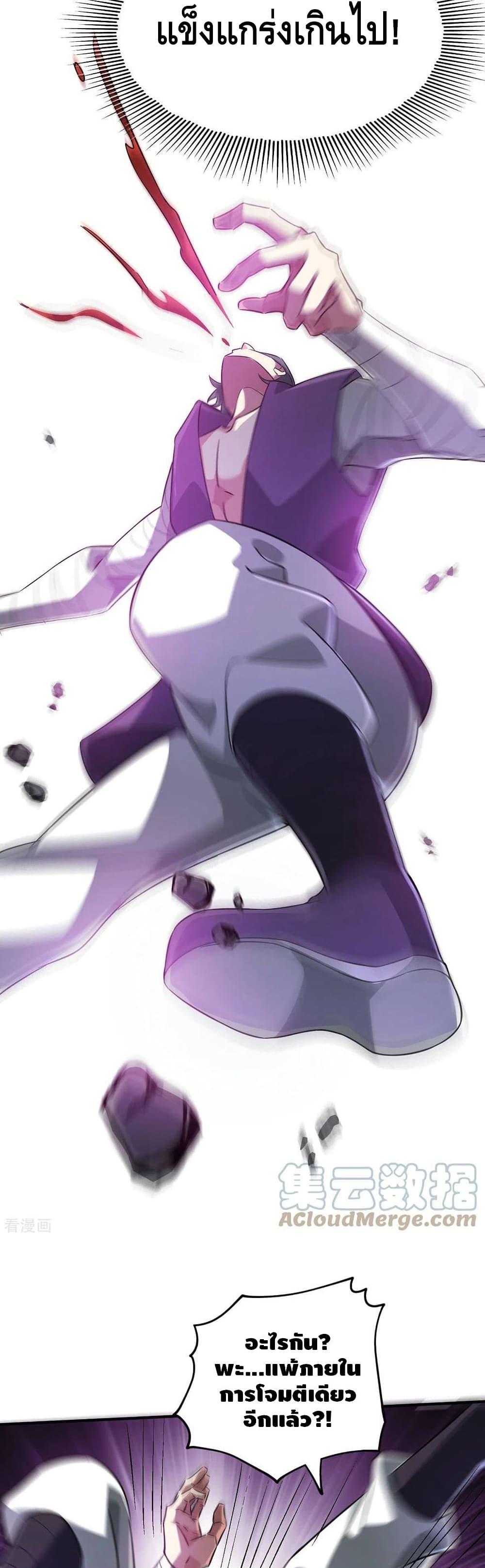 Manga-lc-com อ่านมังงะ อ่านการ์ตูน ออนไลน์ ฟรี EternalFirstS ตอนที่ 1 2 3 4 5 6 7 8 9 10 11 12 13 14 ฟรี ไม่มีโฆษณา Manga-lc - อ่าน มังงะ อ่าน การ์ตูน ออนไลน์ อ่านมังงะ ฟรี