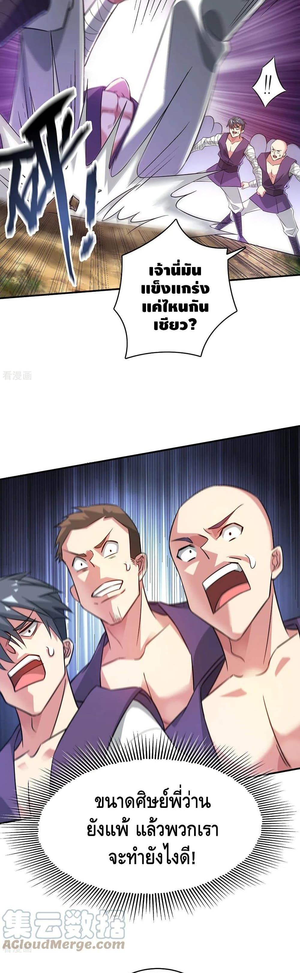 Manga-lc-com อ่านมังงะ อ่านการ์ตูน ออนไลน์ ฟรี EternalFirstS ตอนที่ 1 2 3 4 5 6 7 8 9 10 11 12 13 14 ฟรี ไม่มีโฆษณา Manga-lc - อ่าน มังงะ อ่าน การ์ตูน ออนไลน์ อ่านมังงะ ฟรี