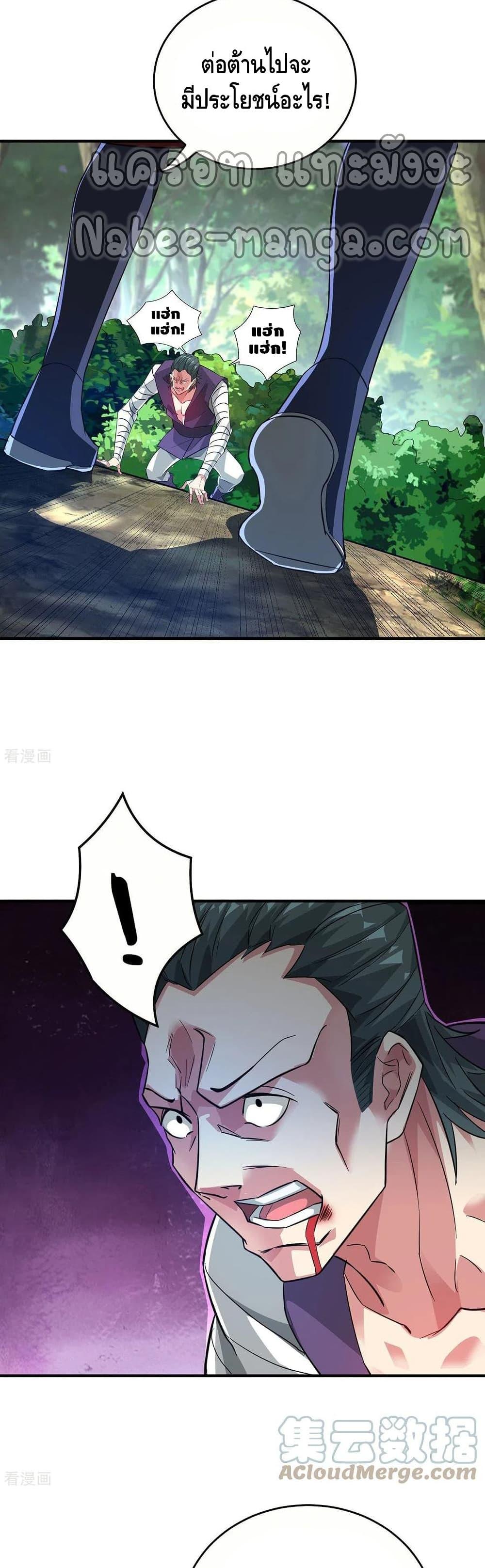 Manga-lc-com อ่านมังงะ อ่านการ์ตูน ออนไลน์ ฟรี EternalFirstS ตอนที่ 1 2 3 4 5 6 7 8 9 10 11 12 13 14 ฟรี ไม่มีโฆษณา Manga-lc - อ่าน มังงะ อ่าน การ์ตูน ออนไลน์ อ่านมังงะ ฟรี