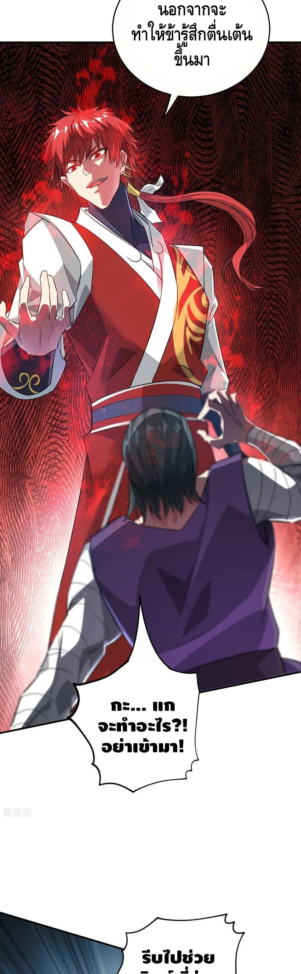 Manga-lc-com อ่านมังงะ อ่านการ์ตูน ออนไลน์ ฟรี EternalFirstS ตอนที่ 1 2 3 4 5 6 7 8 9 10 11 12 13 14 ฟรี ไม่มีโฆษณา Manga-lc - อ่าน มังงะ อ่าน การ์ตูน ออนไลน์ อ่านมังงะ ฟรี