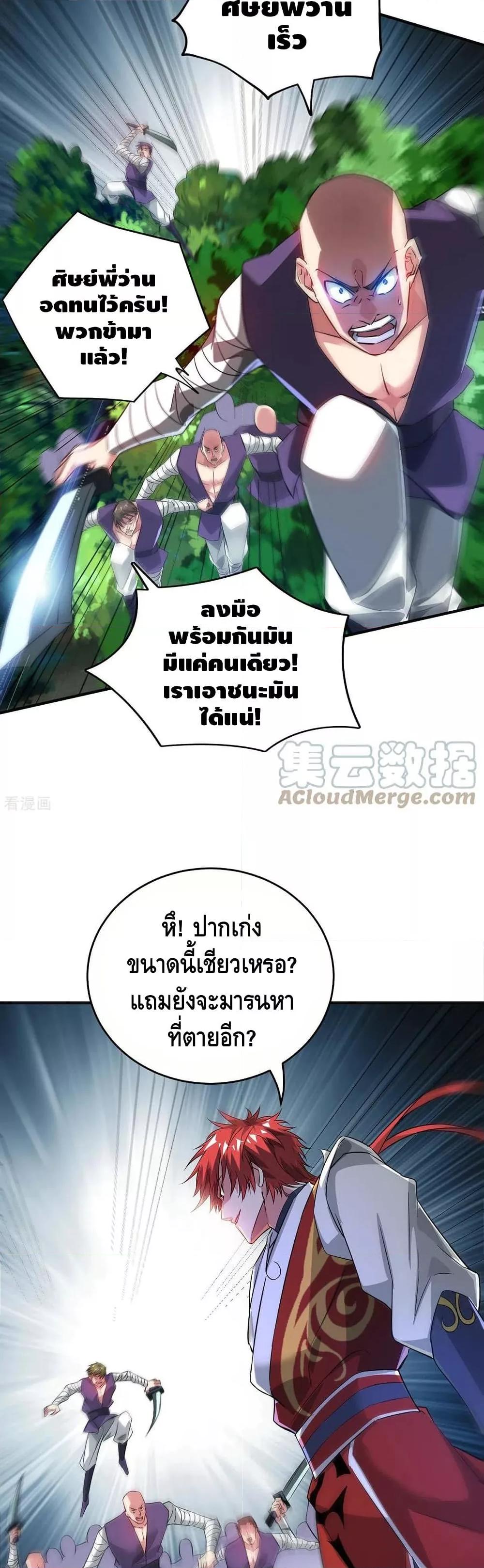 Manga-lc-com อ่านมังงะ อ่านการ์ตูน ออนไลน์ ฟรี EternalFirstS ตอนที่ 1 2 3 4 5 6 7 8 9 10 11 12 13 14 ฟรี ไม่มีโฆษณา Manga-lc - อ่าน มังงะ อ่าน การ์ตูน ออนไลน์ อ่านมังงะ ฟรี