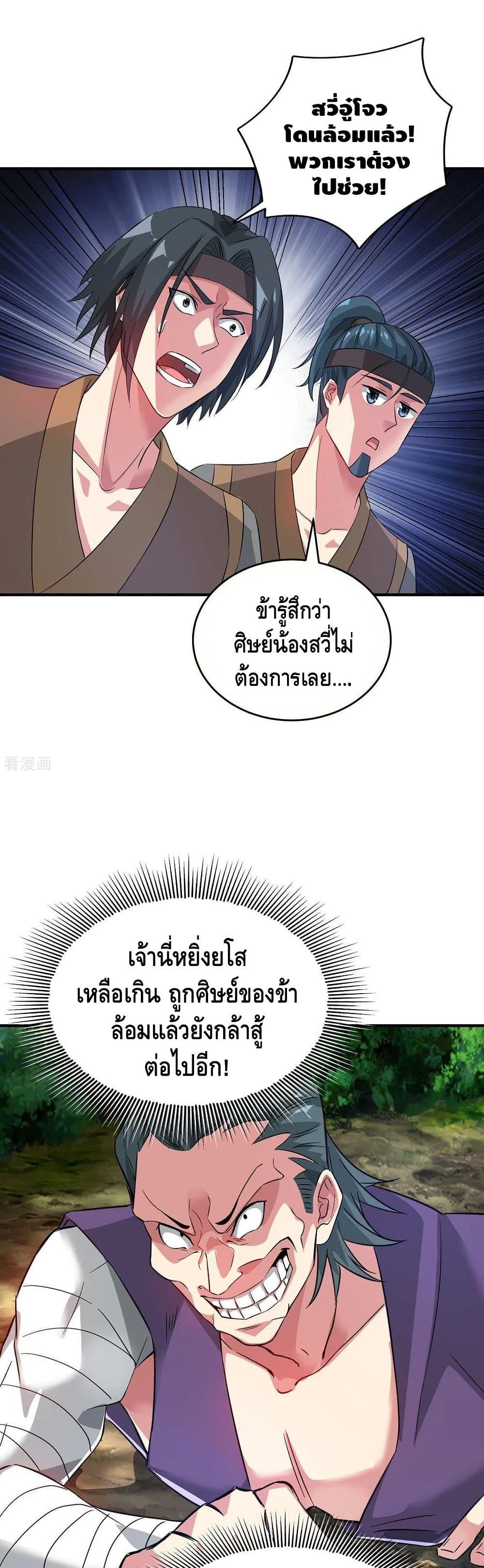 Manga-lc-com อ่านมังงะ อ่านการ์ตูน ออนไลน์ ฟรี EternalFirstS ตอนที่ 1 2 3 4 5 6 7 8 9 10 11 12 13 14 ฟรี ไม่มีโฆษณา Manga-lc - อ่าน มังงะ อ่าน การ์ตูน ออนไลน์ อ่านมังงะ ฟรี
