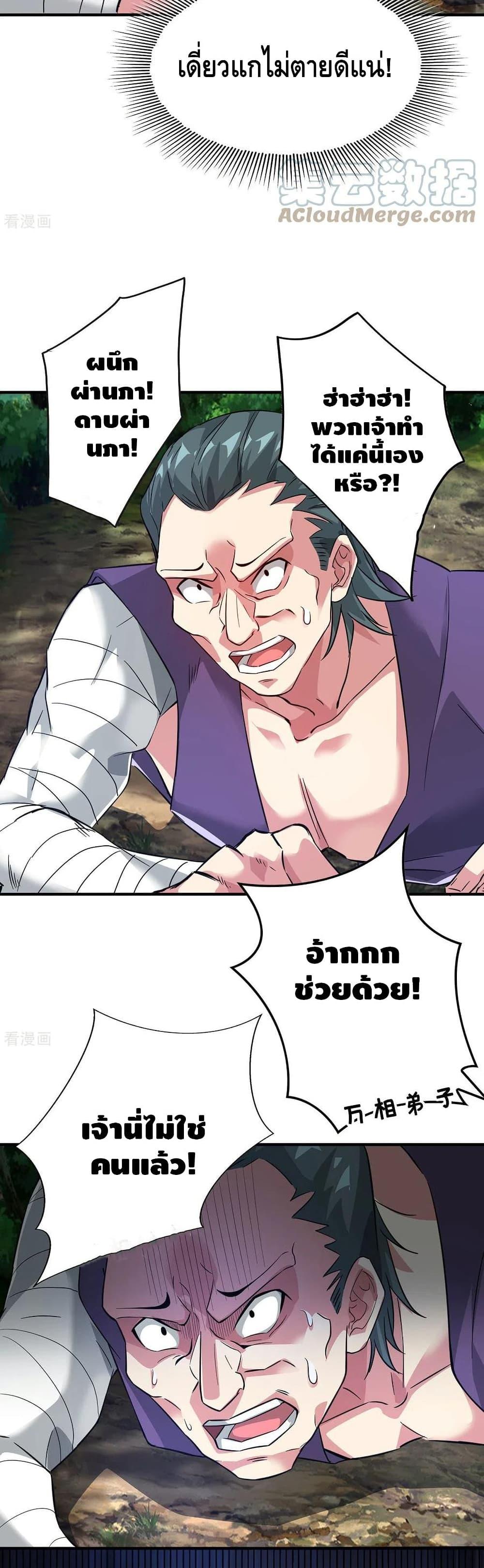 Manga-lc-com อ่านมังงะ อ่านการ์ตูน ออนไลน์ ฟรี EternalFirstS ตอนที่ 1 2 3 4 5 6 7 8 9 10 11 12 13 14 ฟรี ไม่มีโฆษณา Manga-lc - อ่าน มังงะ อ่าน การ์ตูน ออนไลน์ อ่านมังงะ ฟรี