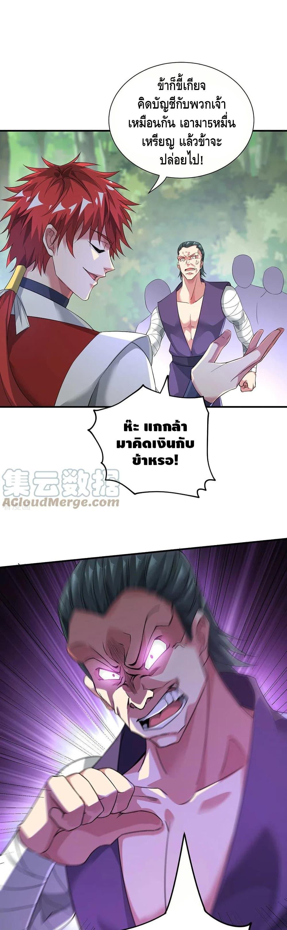 Manga-lc-com อ่านมังงะ อ่านการ์ตูน ออนไลน์ ฟรี EternalFirstS ตอนที่ 1 2 3 4 5 6 7 8 9 10 11 12 13 14 ฟรี ไม่มีโฆษณา Manga-lc - อ่าน มังงะ อ่าน การ์ตูน ออนไลน์ อ่านมังงะ ฟรี