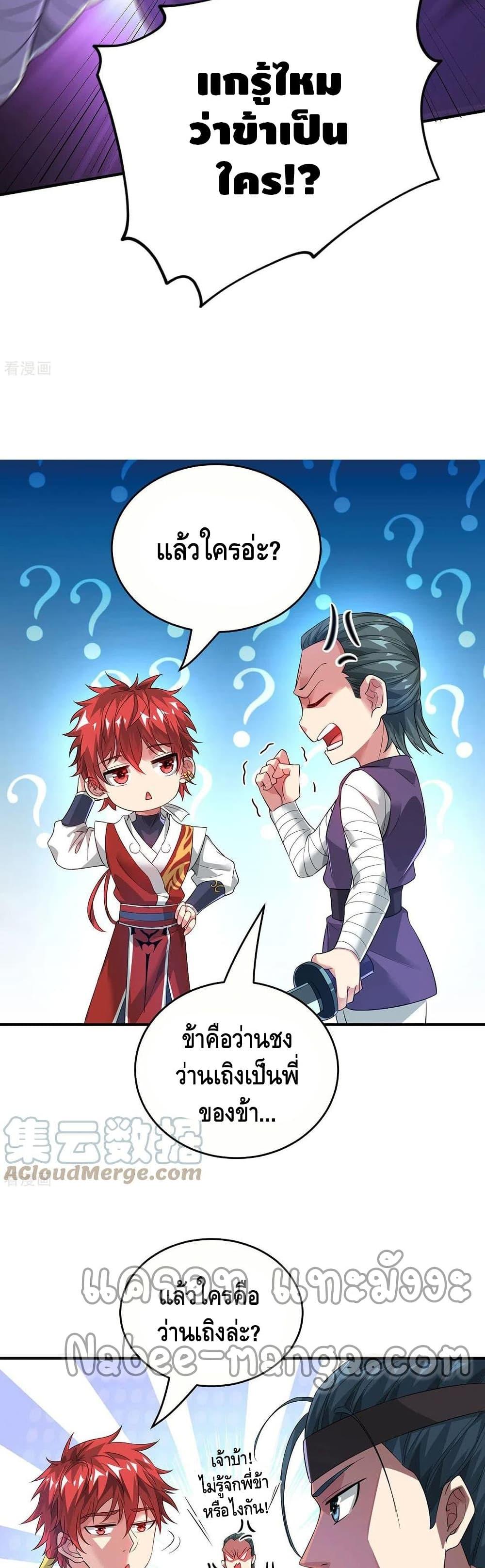 Manga-lc-com อ่านมังงะ อ่านการ์ตูน ออนไลน์ ฟรี EternalFirstS ตอนที่ 1 2 3 4 5 6 7 8 9 10 11 12 13 14 ฟรี ไม่มีโฆษณา Manga-lc - อ่าน มังงะ อ่าน การ์ตูน ออนไลน์ อ่านมังงะ ฟรี