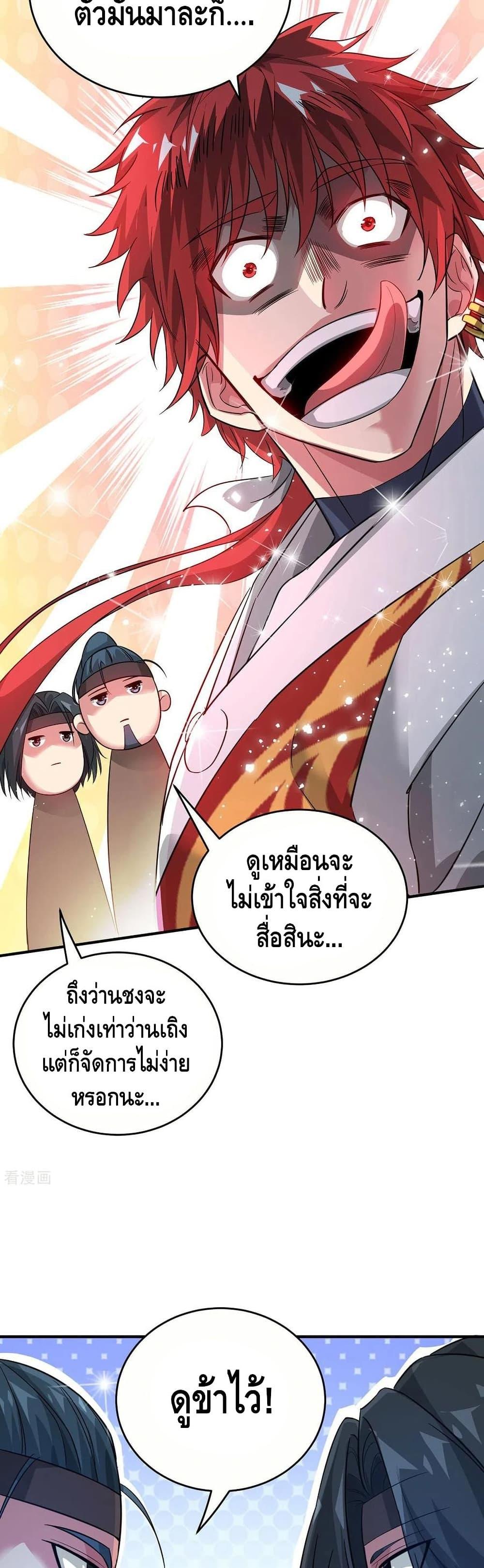 Manga-lc-com อ่านมังงะ อ่านการ์ตูน ออนไลน์ ฟรี EternalFirstS ตอนที่ 1 2 3 4 5 6 7 8 9 10 11 12 13 14 ฟรี ไม่มีโฆษณา Manga-lc - อ่าน มังงะ อ่าน การ์ตูน ออนไลน์ อ่านมังงะ ฟรี