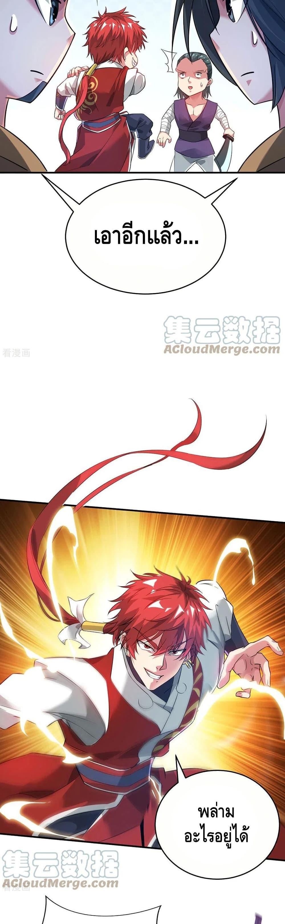 Manga-lc-com อ่านมังงะ อ่านการ์ตูน ออนไลน์ ฟรี EternalFirstS ตอนที่ 1 2 3 4 5 6 7 8 9 10 11 12 13 14 ฟรี ไม่มีโฆษณา Manga-lc - อ่าน มังงะ อ่าน การ์ตูน ออนไลน์ อ่านมังงะ ฟรี