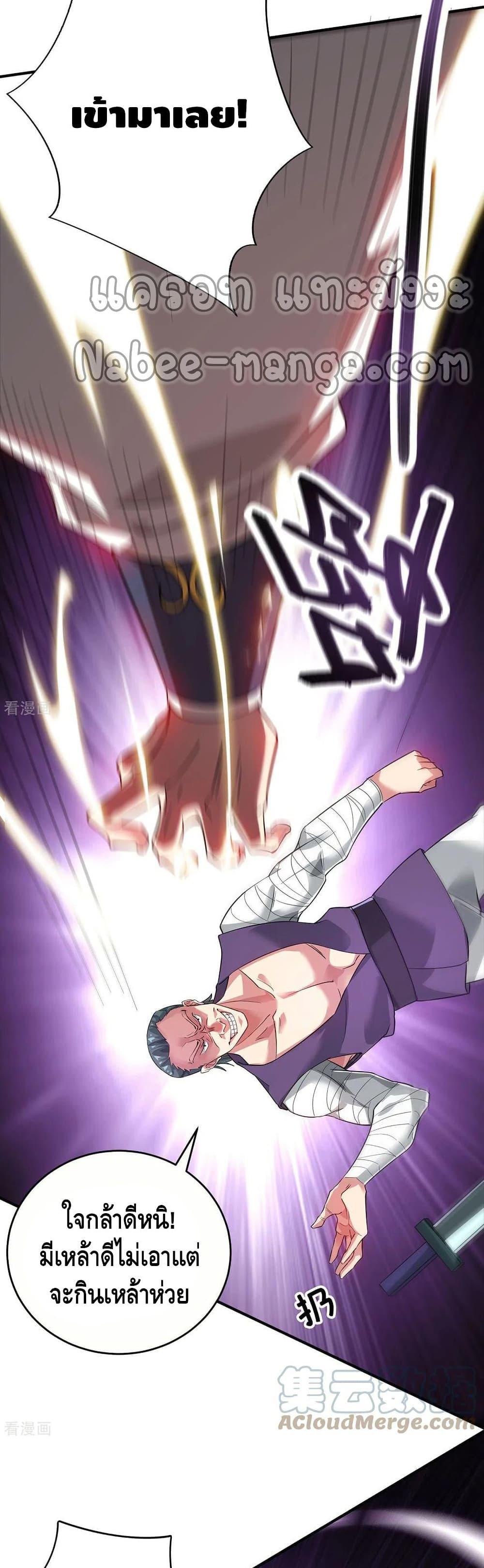 Manga-lc-com อ่านมังงะ อ่านการ์ตูน ออนไลน์ ฟรี EternalFirstS ตอนที่ 1 2 3 4 5 6 7 8 9 10 11 12 13 14 ฟรี ไม่มีโฆษณา Manga-lc - อ่าน มังงะ อ่าน การ์ตูน ออนไลน์ อ่านมังงะ ฟรี