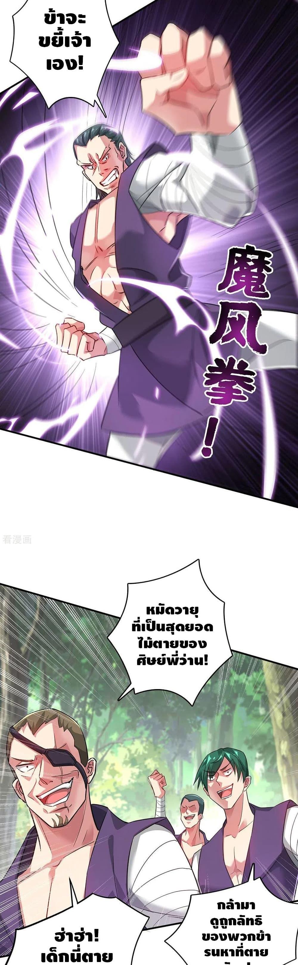 Manga-lc-com อ่านมังงะ อ่านการ์ตูน ออนไลน์ ฟรี EternalFirstS ตอนที่ 1 2 3 4 5 6 7 8 9 10 11 12 13 14 ฟรี ไม่มีโฆษณา Manga-lc - อ่าน มังงะ อ่าน การ์ตูน ออนไลน์ อ่านมังงะ ฟรี