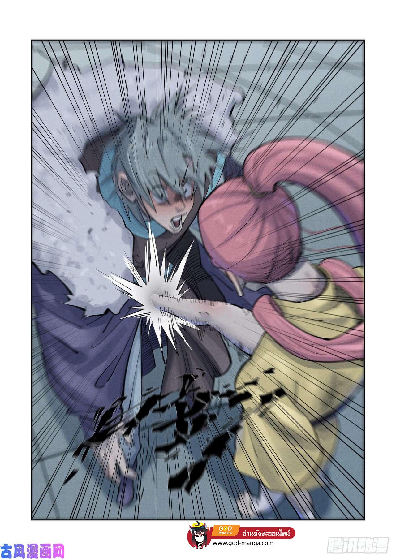 Manga-lc-com อ่านมังงะ อ่านการ์ตูน ออนไลน์ ฟรี Tales of Demons and Gods ตอนที่ 1 2 3 4 5 6 7 8 9 10 11 12 13 14 ฟรี ไม่มีโฆษณา Manga-lc - อ่าน มังงะ อ่าน การ์ตูน ออนไลน์ อ่านมังงะ ฟรี