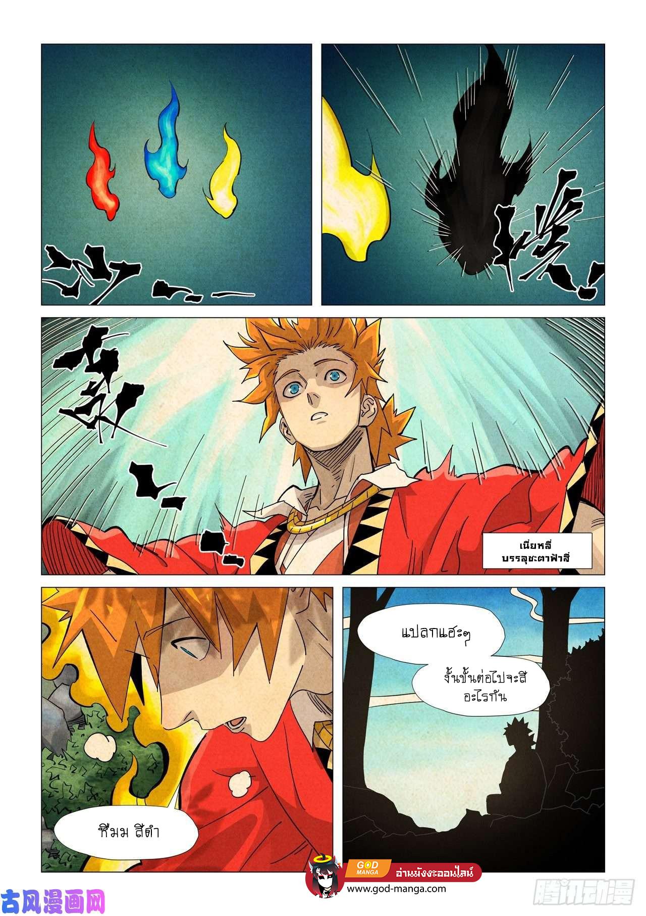 Manga-lc-com อ่านมังงะ อ่านการ์ตูน ออนไลน์ ฟรี Tales of Demons and Gods ตอนที่ 1 2 3 4 5 6 7 8 9 10 11 12 13 14 ฟรี ไม่มีโฆษณา Manga-lc - อ่าน มังงะ อ่าน การ์ตูน ออนไลน์ อ่านมังงะ ฟรี