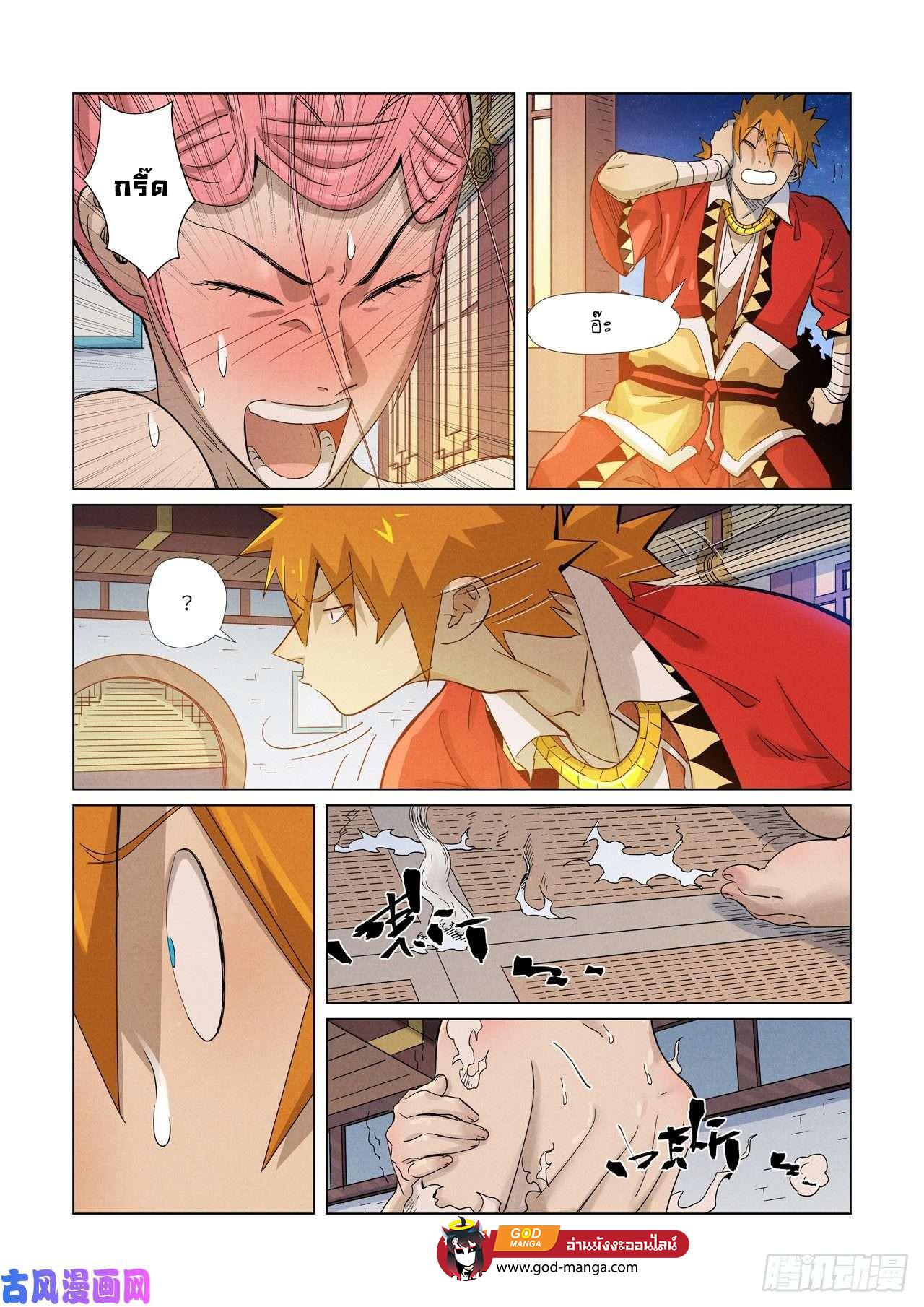 Manga-lc-com อ่านมังงะ อ่านการ์ตูน ออนไลน์ ฟรี Tales of Demons and Gods ตอนที่ 1 2 3 4 5 6 7 8 9 10 11 12 13 14 ฟรี ไม่มีโฆษณา Manga-lc - อ่าน มังงะ อ่าน การ์ตูน ออนไลน์ อ่านมังงะ ฟรี