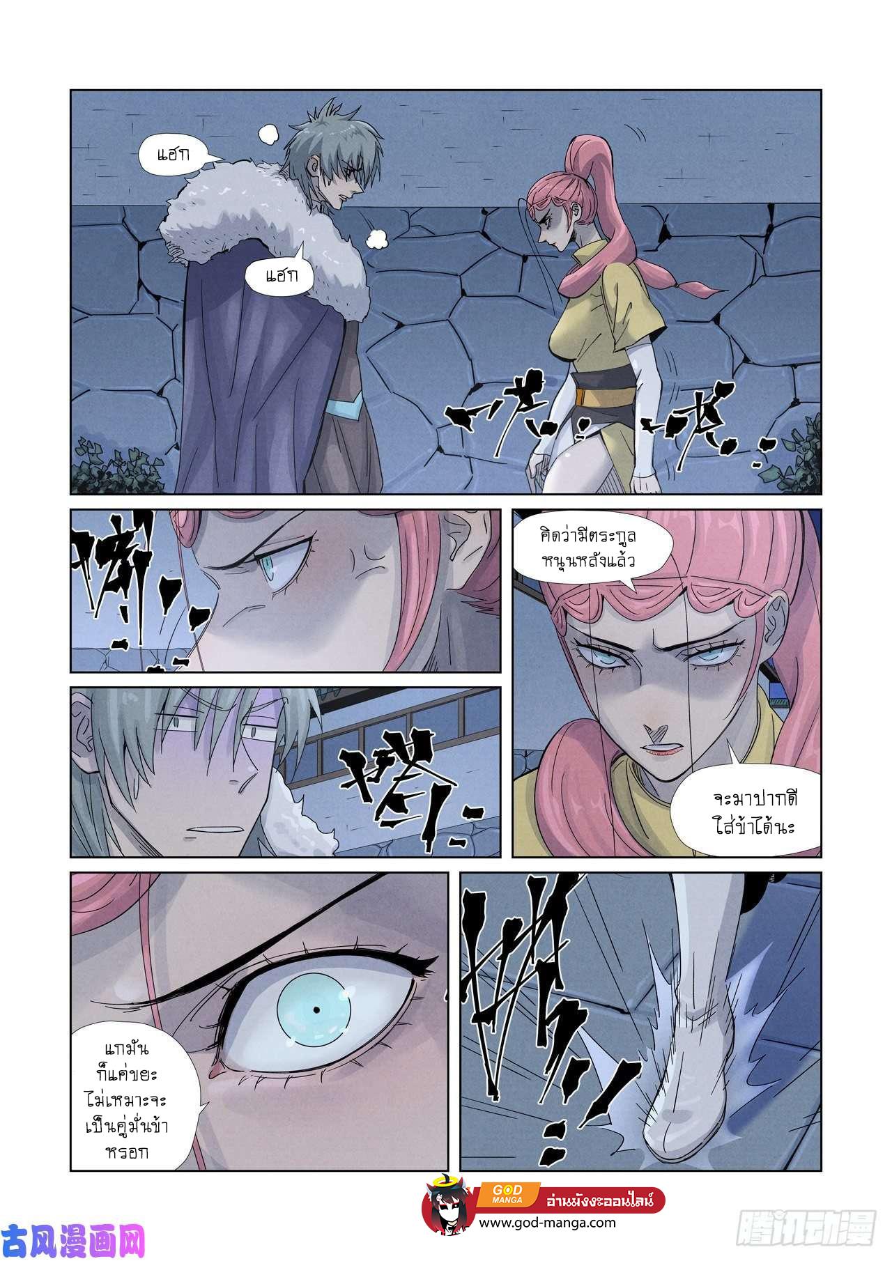 Manga-lc-com อ่านมังงะ อ่านการ์ตูน ออนไลน์ ฟรี Tales of Demons and Gods ตอนที่ 1 2 3 4 5 6 7 8 9 10 11 12 13 14 ฟรี ไม่มีโฆษณา Manga-lc - อ่าน มังงะ อ่าน การ์ตูน ออนไลน์ อ่านมังงะ ฟรี
